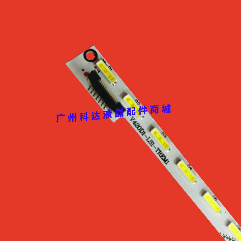全新康佳LED42R6670U背光灯条V420D1-LS1-TREM显示屏V420DK1-KS1