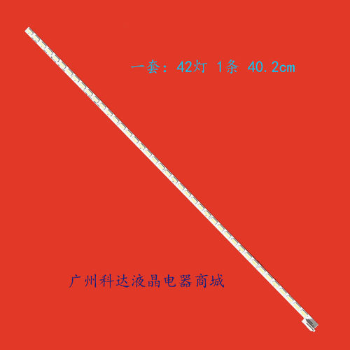 适用TCL L32E4500A-3D海信LED32K580X3D灯条6922L-0011A 6916L080