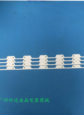 适用TCL L40E5800A-UD D40A620U灯条TMT-40E5800-4X7-3030C-7S1P