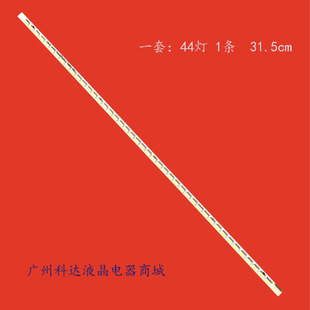 适用全新M240HW01 VB 灯条 LAMWT240MALZA-V0.5 长度31.5CM接口6P