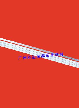 适用50F6000(P)灯条LB-C500U17-E60 CRH-ZG50E6000P3030090478DRE