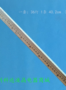 适用海信LED32EC310JD LED32K610X3D LED32K160J LED32EC600D灯条