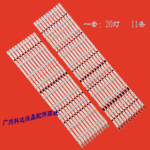 适用三星UA65F6400AJ灯条UA65F400EJ灯条SAMSUNG 2013SVS65F L R
