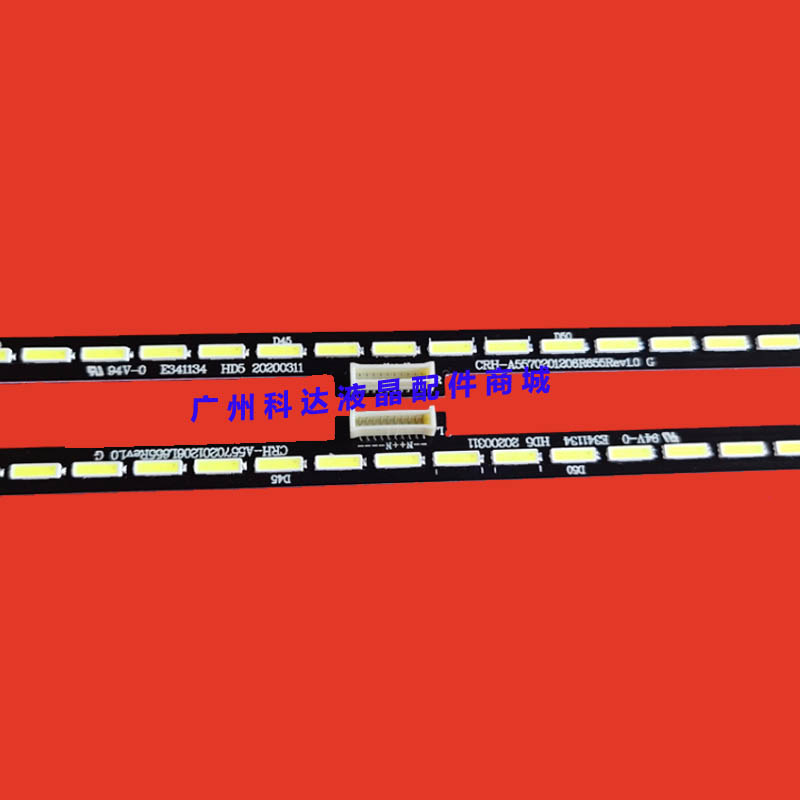 全新创维55G910M灯条CRH-A5570201206L655REV1.0G/R655REV1.0G