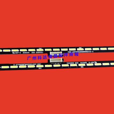 适用于创维55G910M灯条