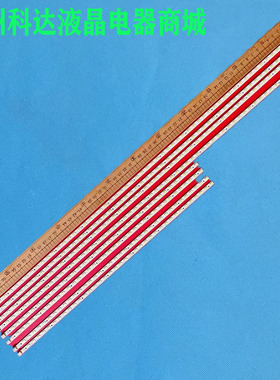 适用索尼KDL-60EX700 60NX800灯条RUNTK4341TP RUNTK4342TP灯条