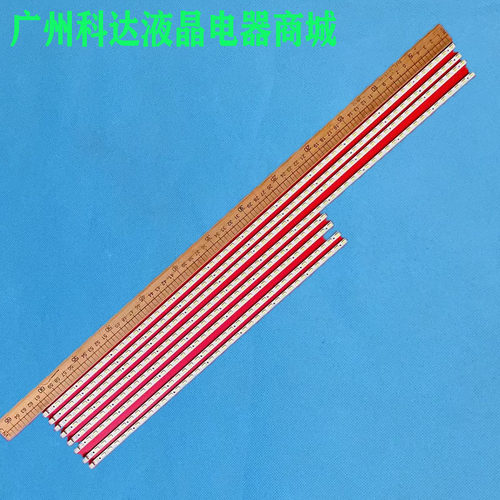 索尼KDL-60LX900灯条RUNTK4341TP