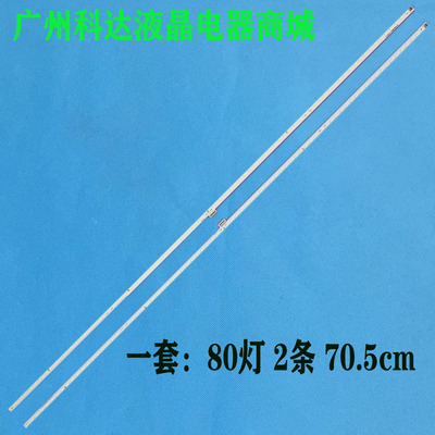 康佳LED65K165X10灯条
