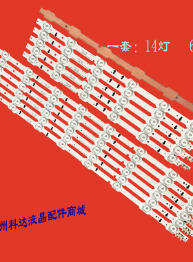 适用三星UE50HU6900SS灯条DUGE-500DCA-R3 DUGE-500DCB-R3 BN96-3