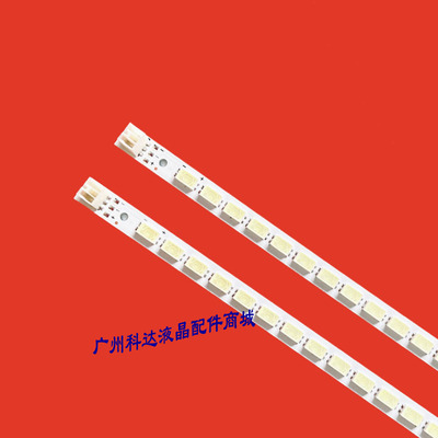 TCLL55E5390A-3D55L3300CS灯条