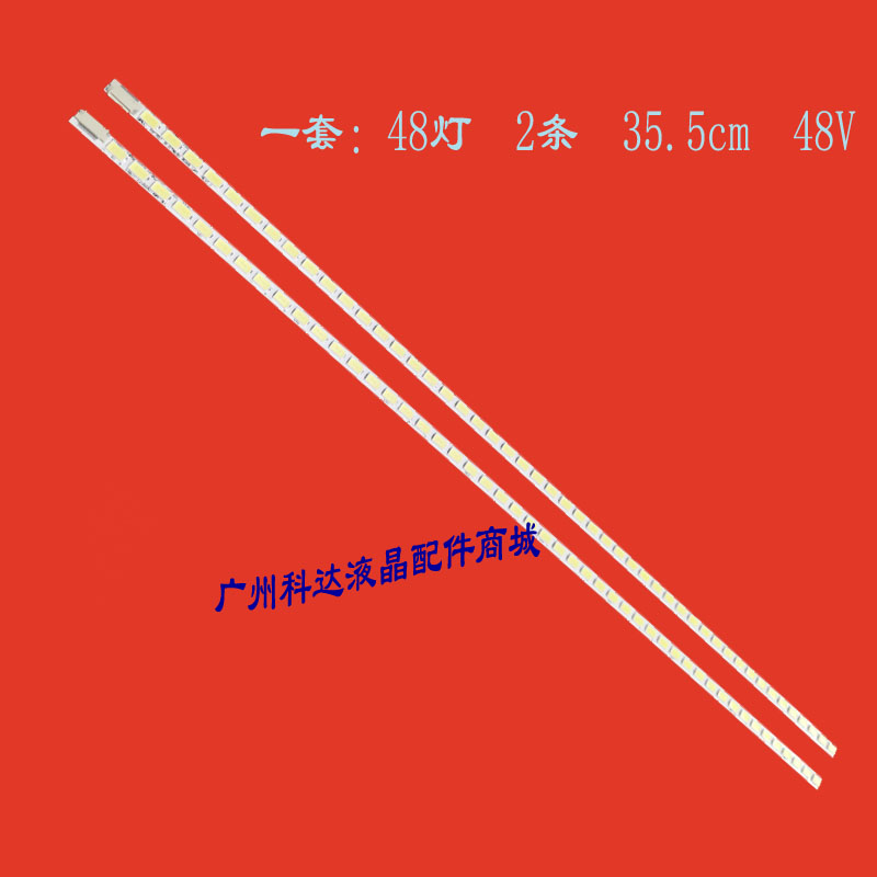 适用海尔LE32A500G LE32T30 LE32T320灯条CRH-LED-DRIVER-V1.4 V1