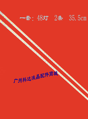 适用海尔LE32A500G LE32T30 LE32T320灯条CRH-LED-DRIVER-V1.4 V1