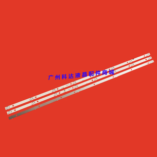 适用全新酷开43K5H灯珠PPTV PTV-43VF4A 灯条DLED43XMDG 3X8 1008