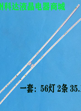 适用AOC CQ32G1 32G1飞利浦328M6F 328E9F灯条Q90B00031101A 液晶