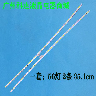 适用AOC CQ32G1 32G1飞利浦328M6F 328E9F灯条Q90B00031101A 液晶