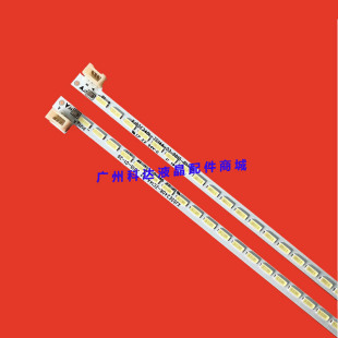 适用长虹55G3 55Q2N灯条850126716 QD871N JUC7.308.00139469-HH