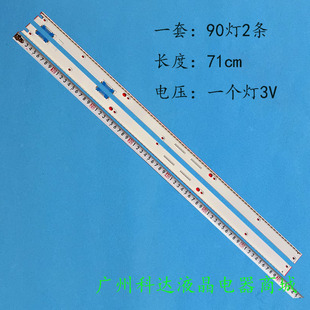 适用三星UA65KS7300J UA65KS8800J UA65KS9800JXXZ灯条LM4100457A
