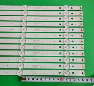 适用海尔50A6M LE50A31 LE50AL88U52 LE50AL88G31灯条5灯定制铝灯