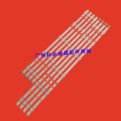 三星HG46AA570LRXXR灯条