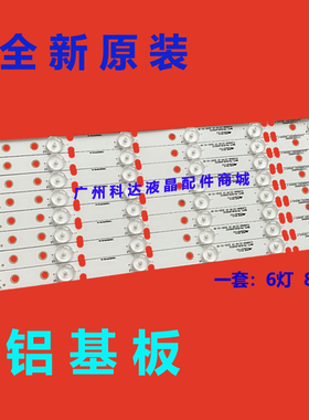 适用40-42寸JAV LED42HD330D灯条BMTC KJ40D06-ZC14-01 303KJ4000