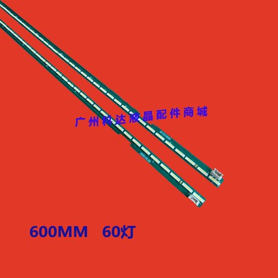 55LG61CH-CD55UF6800-CA灯条
