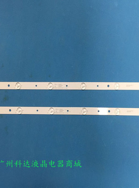 原装康佳LED3251/LED32M3000A灯条LED32M3000A 35022066