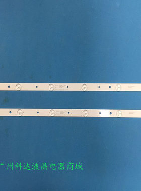 灯条康佳LED3251LED32M3000A