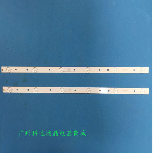 灯条康佳LED3251LED32M3000A