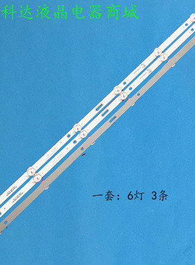 适用福日松浦HD32灯条JL.D32061235-342BS-M屏M3151A05-5-XC9液晶