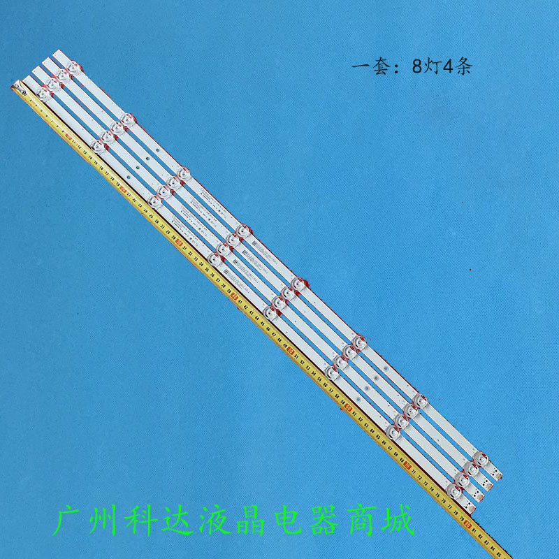 小米L43M5-4XL43M5-FA灯条