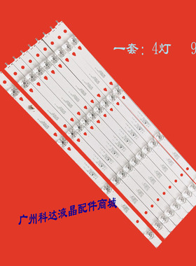全新适用海尔LE49H610G LE49Z51Z灯条 LE49C51 49K31 49A71A灯条