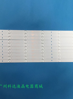 适用海尔 H49E12 H49E10 H49E09灯条DLED49GC 10X6 0002背光灯TV