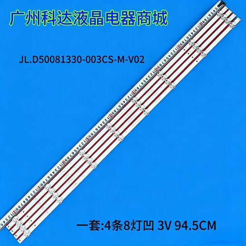 JL.D50081330-003CS-M-V02