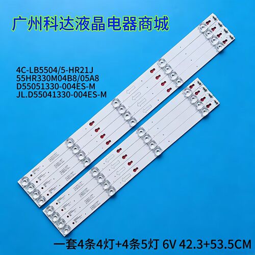TCL55A660UL55E5800A-UD
