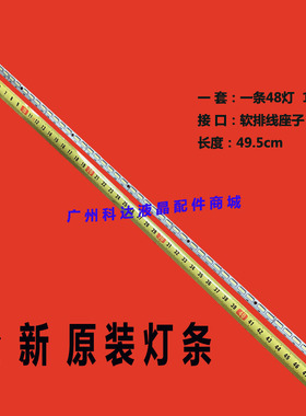 海信LED39K310J3D LED39K180D灯条V390H1-LE1-TREM6屏V390HK1-LS5