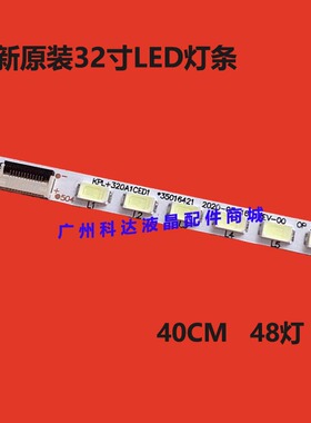 康佳LED32S5560AF灯条LED32F1300CF灯条 35017627 YP37022271电视