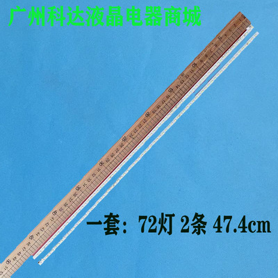 微鲸WTV43K1GWTV43K1J灯条