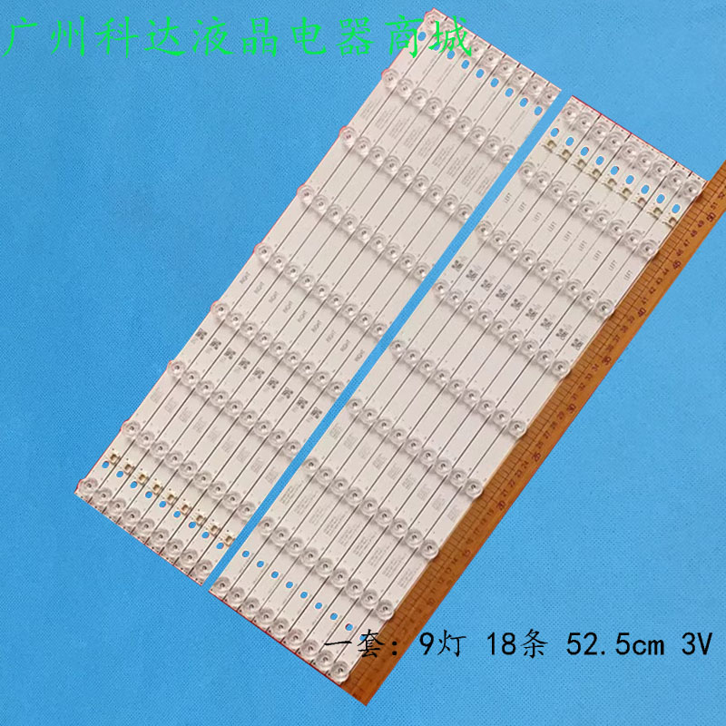 TC-55CX650U灯条LV554V1.0