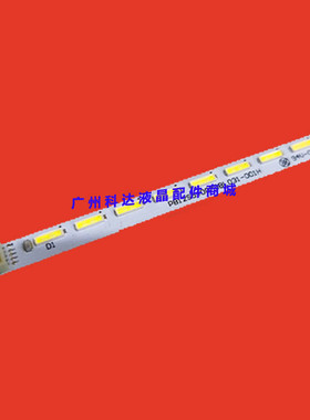 适用TCL L42F2510E L42F1590B灯条67-974280-0A0 L42F1510B/1570B