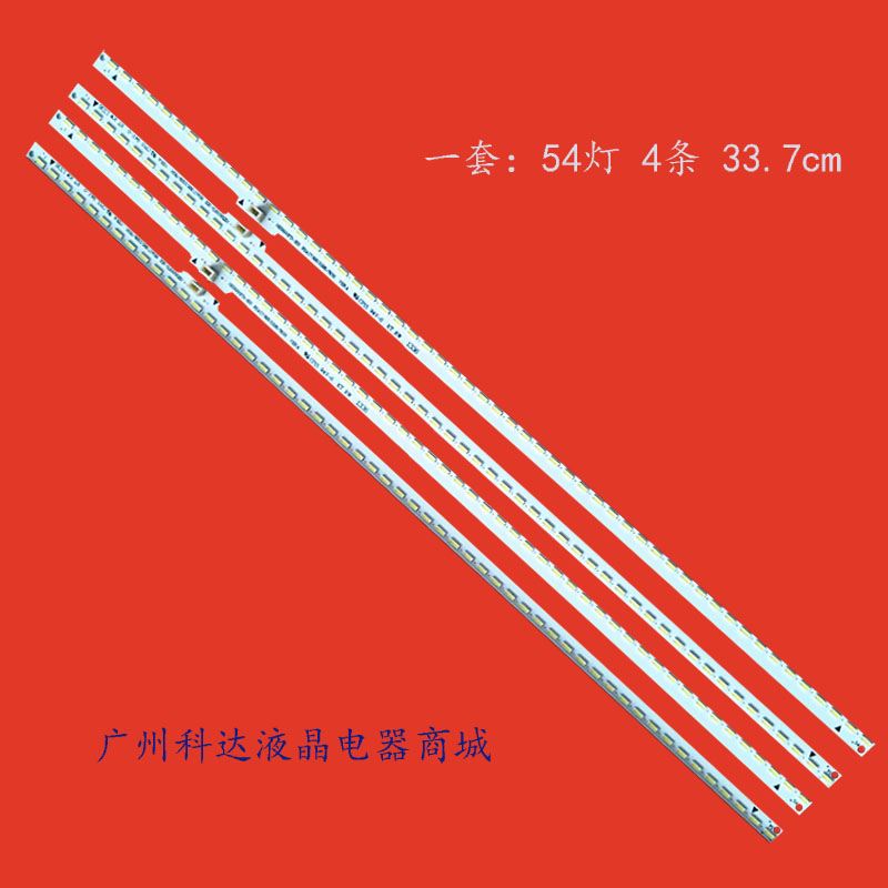 适用海信LED55XT780G3D 灯条RSAG7.820.5328 5329屏HE550HFD-B31