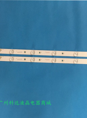 适用长虹3D50B2000iC灯条液晶屏灯M500F12-D1-A改装大灯LED灯透镜