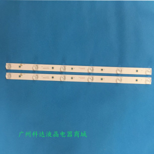 适用小霸王SU-3288 AX-LED3218P 灯条CC02320d510V06 32E20 2X6 6