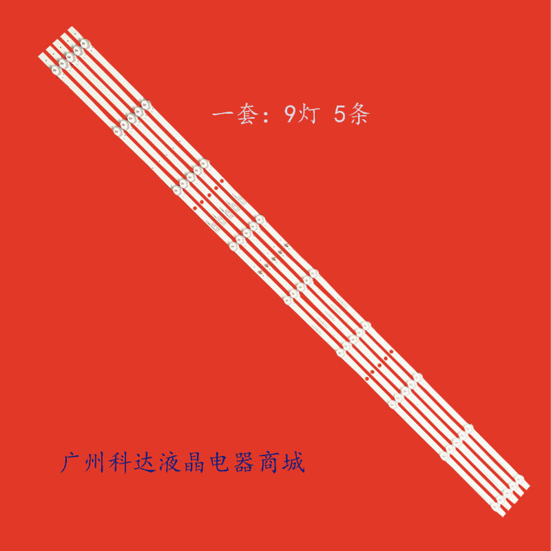 适用飞利浦灯条55PUF716555PUF6