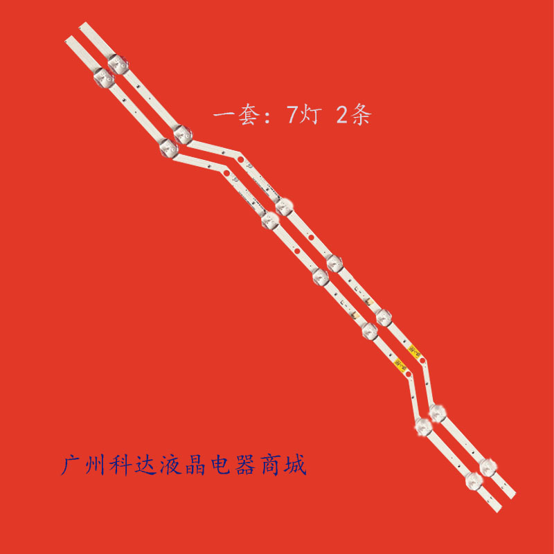 适用V5DN-320SM1-R2 BN96-36235A 36236A灯条UE32J5200 UE32J5000