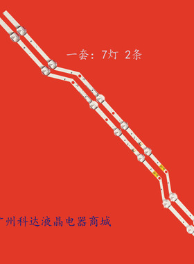 适用V5DN-320SM1-R2 BN96-36235A 36236A灯条UE32J5200 UE32J5000