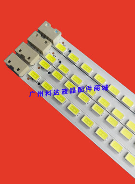 适用创维GT-5600-AZ42000A0灯条47 V5 Edge FHD REV0.1 3A-Type