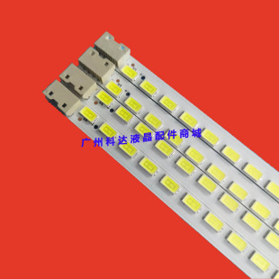 Edge FHD 适用创维GT AZ42000A0灯条47 REV0.1 Type 5600