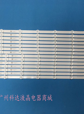 适用LG 55LA6200-CN 55LN5700 55LN5200灯条LG innotek POLA2.0