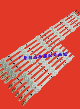 UE48H6400 UA48HU6000J灯条UA48H5100AK LH48RMDPLGU UA48H5000AW
