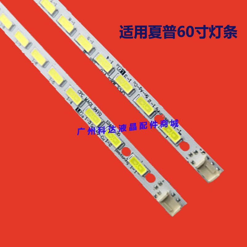 全新索尼KLV-60EX640灯条液晶屏JE600D3LB4N背光灯60寸液晶电视机